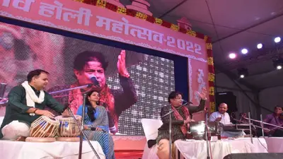 Holi 2022: सहरसा के बनगांव की होली बिहार में खास, ऐतिहासिक महोत्सव में भजन सम्राट अनूप जलोटा ने बांधा शमा