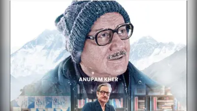 Uunchai Poster: ऊंचाई का दूसरा कैरेक्टर पोस्टर रिलीज, अमिताभ बच्चन के बाद अनुपम खेर की झलक आई सामने