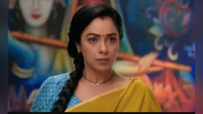 Anupama Upcoming Episode : काव्या से शादी करने को तैयार वनराज, अनुपमा ने लिया बड़ा फैसला