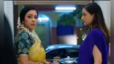 Anupama Spoiler Alert: बड़ा ट्विस्ट! बेडरूम में पति वनराज संग काव्या को देख लेगी अनुपमा, लीला को लगी भनक