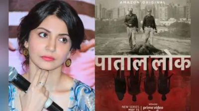 ‘पाताल लोक’ में जातिसूचक शब्द को लेकर बवाल, अनुष्का शर्मा को भेजा गया नोटिस