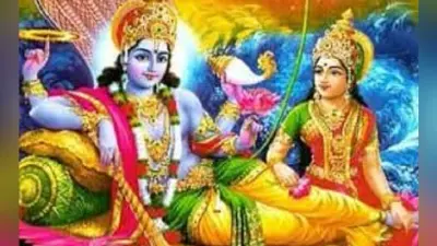 Apara Ekadashi 2020: अपरा एकादशी 18 मई को, जानिए शुभ मुहूर्त और पूजा करने की विधि