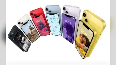 Apple iPhone 15: भारत में आईफोन 15 और 15 Pro की कितनी होगी कीमत ? यहां पाएं हर जानकारी