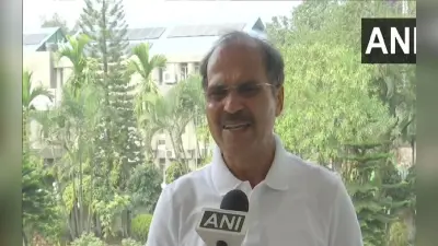 सांसदों को दी गई संविधान की प्रति में धर्मनिरपेक्ष- समाजवादी शब्द गायब होना,बीजेपी की चालाकी : अधीर रंजन चौधरी