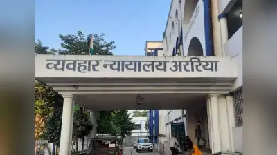 अररिया में बिना कोविड डोज लिए ही एडीजे दंपत्ति को आया सर्टिफिकेट, एएनएम निलंबित