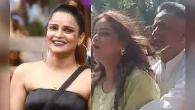 Bigg Boss फेम अर्चना गौतम संग हुई मारपीट, कांग्रेस दफ्तर के बाहर एक्ट्रेस के खींचे गए बाल,शॉकिंग वीडियो वायरल