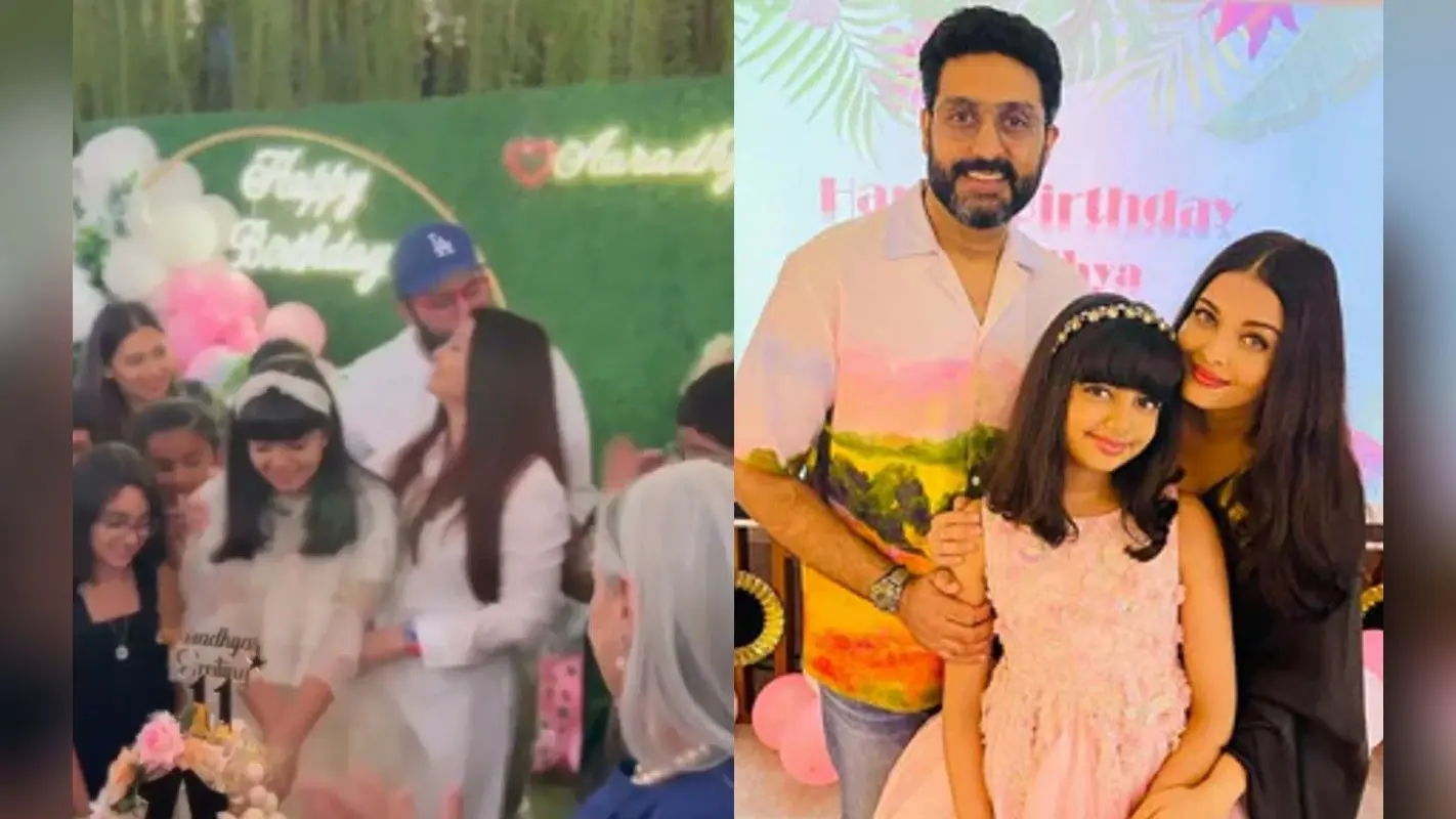 Aaradhya के बर्थडे में शामिल हुए स्टार्स, जया बच्चन ने पोती को किया विश, अभिषेक ने ऐश्वर्या को किया KISS