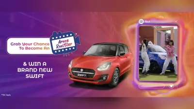 Maruti Suzuki दे रही ब्रांड न्यू कार जीतने का मौका, आपको करना होगा बस यह काम