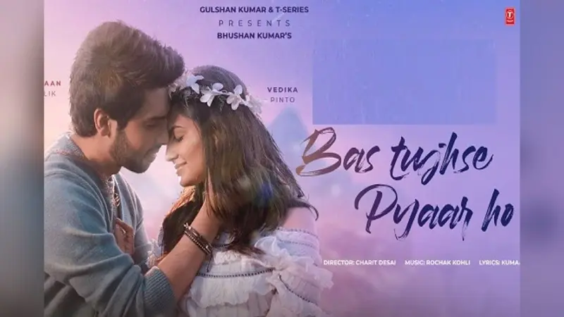 Armaan Malik Song: अरमान मलिक का रोमांटिक सॉन्ग ‘बस तुझसे प्यार हो’ रिलीज,  Lyrics पर दिल हार बैठेंगे आप
