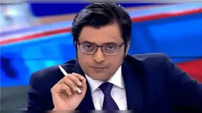 Bihar Election Results 2020 : बिहार चुनाव रिजल्ट देख क्यों याद आ रहे अर्णब गोस्वामी?