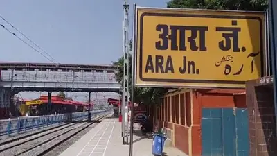 बिहार: आरा रेलवे स्टेशन पर किराये को लेकर जमकर हुई मारपीट, पुलिस को देखते भागे बदमाश