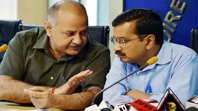 Delhi Election 2025: पड़पड़गंज से क्यों कटा मनीष सिसोदिया का टिकट? क्या है इसके पीछे का सियासी मायने