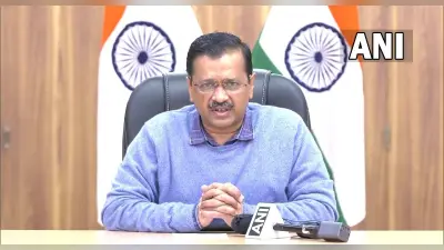 अरविन्द केजरीवाल को जान से मारने की धमकी, दिल्ली पुलिस को देर रात आया कॉल, हिरासत में आरोपी