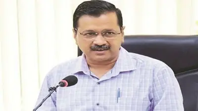 अरविंद केजरीवाल ने ईडी के समन का भेजा जवाब, कहा- मेरे पास छिपाने के लिए कुछ नहीं