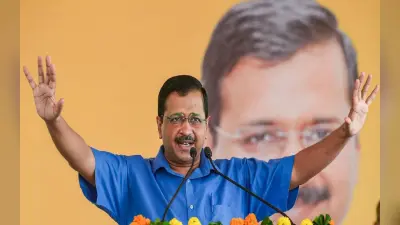 अरविंद केजरीवाल ने पेश किया विश्वास प्रस्ताव, केंद्र पर अरबपतियों का कर्ज माफ करने का लगाया आरोप