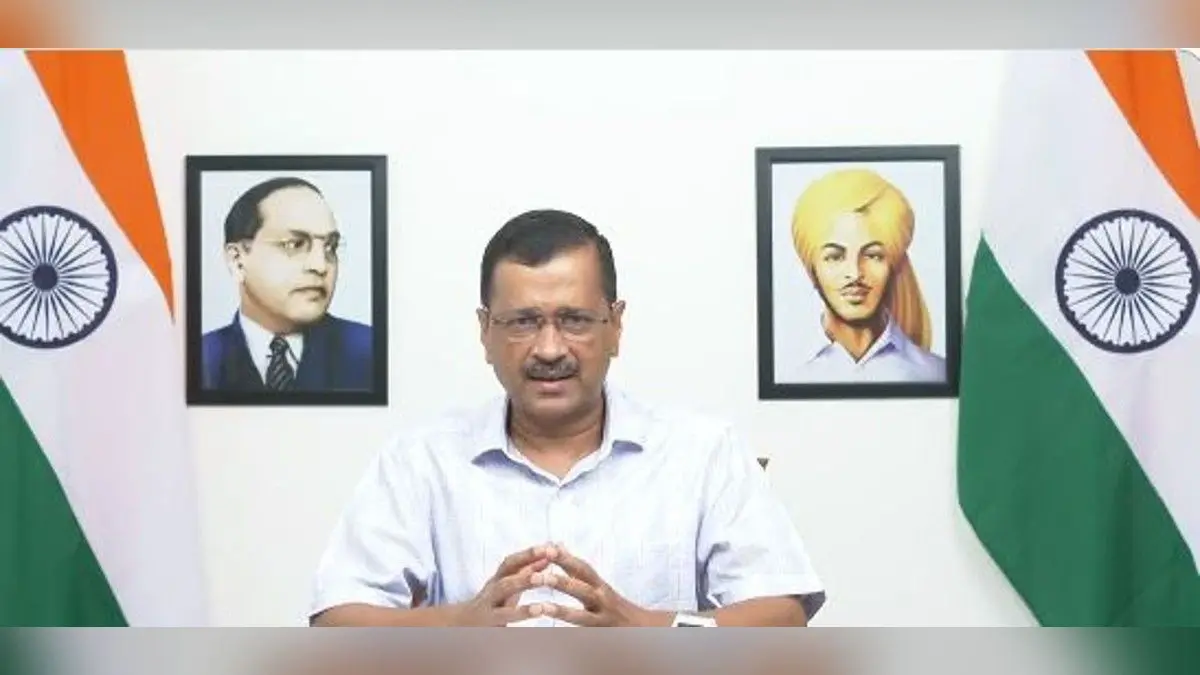 Delhi: अरविंद केजरीवाल का ऐलान, अगले 1 साल में 1 लाख बच्चों के लिए Free Spoken English Course