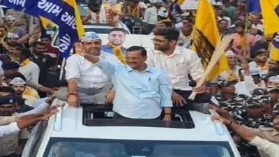 गुजरात चुनाव 2022: अरविंद केजरीवाल के काफिले पर पथराव, सूरत में कर रहे थे रोड शो