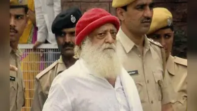 आसाराम मामले में सुप्रीम कोर्ट ने राजस्थान हाईकोर्ट का ऑर्डर किया खारिज, IPS अधिकारी को भेजा गया था समन