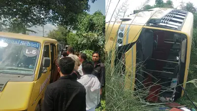 पटना में बच्चों से भरी स्कूल बस पलटी, शीशा तोड़कर बच्चों को बाहर निकाला गया, कई बच्चे घायल