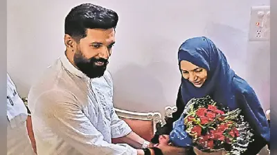 पूर्व सांसद शहाबुद्दीन की पत्नी हेना साहब से मिले चिराग पासवान, बंद कमरे में राजनीतिक बिंदुओं पर हुई चर्चा