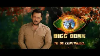 Bigg Boss 15: रुबीना दिलैक के बाद शो शक्ति के इस एक्टर की होने वाली है घर में एंट्री