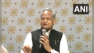Rajasthan: फ्री में स्मार्टफोन और 3 साल तक फ्री इंटरनेट, मुख्यमंत्री अशोक गहलोत का ऐलान