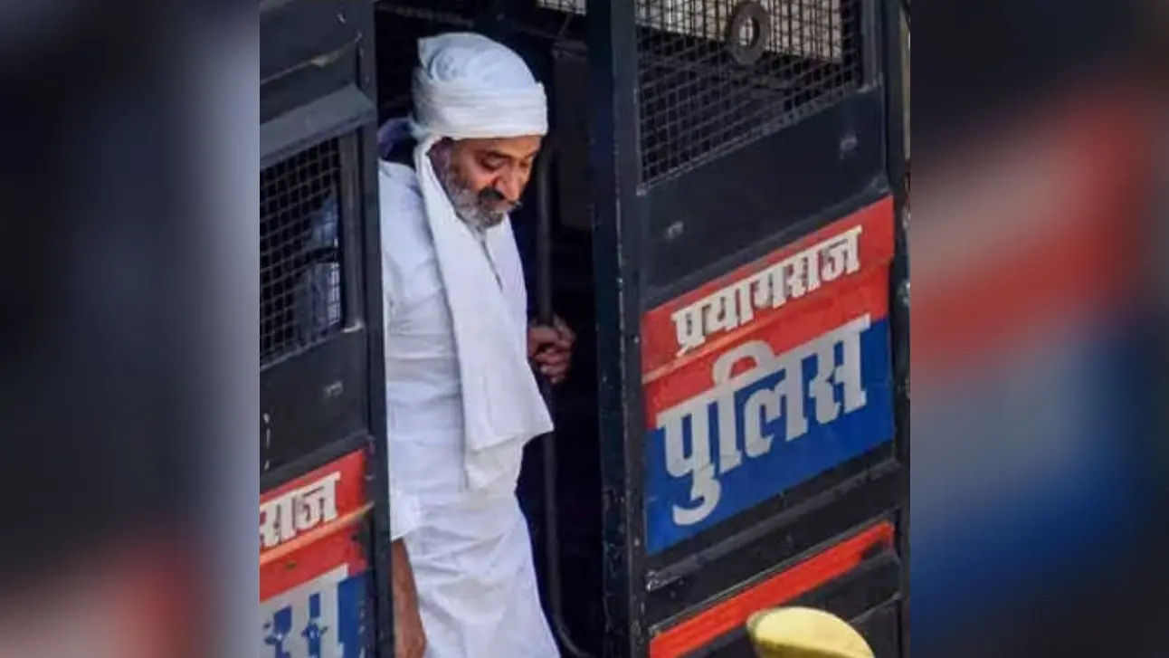 अशरफ को पहले से था मौत का खौफ, बरेली जेल से प्रयागराज जाते समय दिए थे संकेत, जानें किस पर लगाया था आरोप