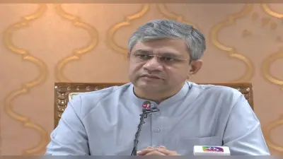 500 मल्टी-मॉडल कार्गो टर्मिनल बनाने के लिए 50,000 करोड़ खर्च करेगी सरकार, रेल मंत्री अश्विनी वैष्णव ने कहा