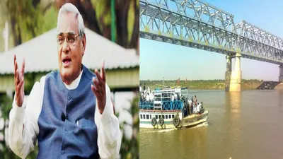 Atal Bihari Vajpayee : जब संसद में अटल जी ने कहा था- हम संख्याबल के सामने सिर झुकाते हैं, देखें उनका यह यादगार भाषण