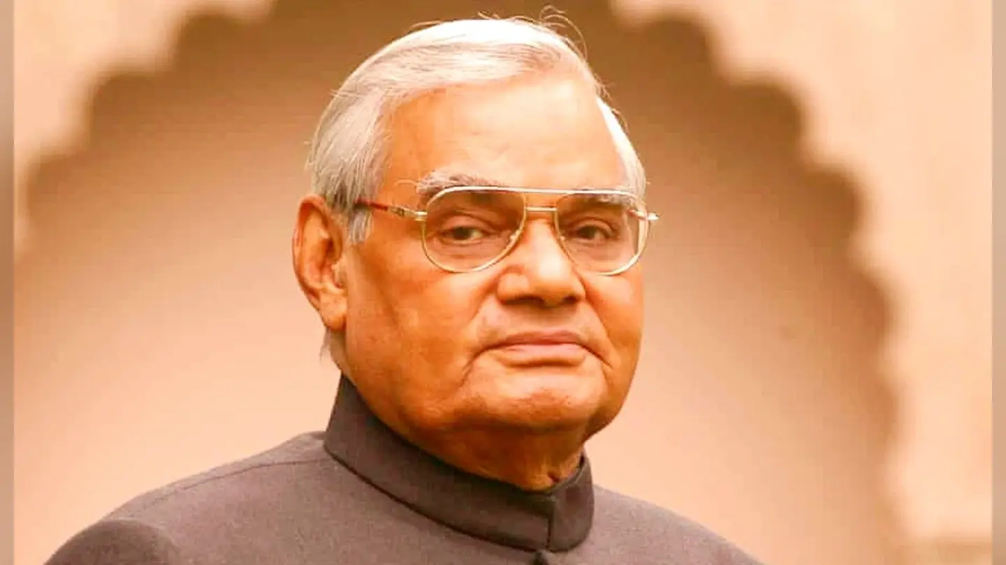 Atal Bihari Vajpayee Birth Anniversary:
बरेली को अटल बिहारी वाजपेयी ने दी ऐसी सौगात, हर दिन करते हैं लोग याद
