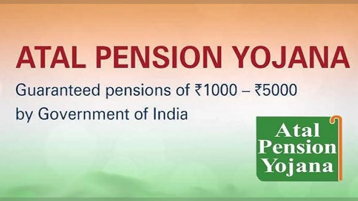 अब ई-केवाईसी के जरिये अटल पेंशन योजना के तहत एकाउंट खुलवाना होगा आसान