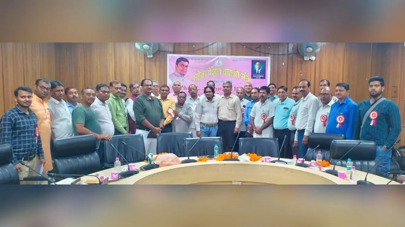 ATEWA News: नई पेंशन से जीना हुआ मुश्किल, इलाज भी नहीं करा पा रहे रिटायर कर्मचारी