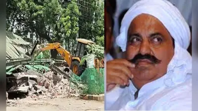 कौशांबी में माफिया अतीक अहमद की 25 करोड़ की प्रॉपर्टी कुुर्क, जिला प्रशासन और पुलिस की संयुक्त कार्रवाई