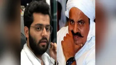 Lucknow News: जेल में बंद माफिया अतीक अहमद की फिर बढ़ी मुश्किलें, बेटे मो. उमर के खिलाफ गिरफ्तारी वारंट