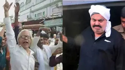 पटना में ‘अतीक अमर रहे’ का नारा लगाने वाले के खिलाफ जांच शुरू, जानिए पुलिस ने क्या कहा…