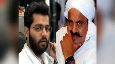 अतीक अहमद की फाइल हुई बंद, बेटे उमर की अर्जी पर लखनऊ के जेल अधीक्षक से रिपोर्ट तलब, जानें क्या है मामला…