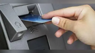 Bank Charges : क्या आपके खाते में से भी खुद कट जा रहे हैं पैसे, जान लें यह जरूरी बात