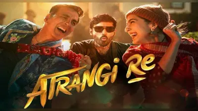 Atrangi Re Movie Review: अतरंगी रे में दिखा Sara Ali Khan और Dhanush का अलबेला अंदाज, Akshay ने जीता दिल