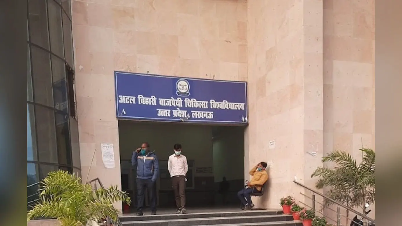 Atal Medical University: पैरामेडिकल कोर्स में 1 जून तक होंगे आवदेन, जानें कैसे करें अप्लाई
