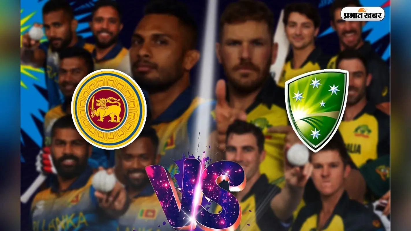 AUS Vs SL Highlights: मार्कस स्टाइनिस के ताबड़तोड़ अर्धशतक से ऑस्ट्रेलिया ने श्रीलंका को 7 विकेट से हराया