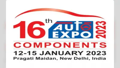 Auto Expo 2023 – Components: वाहन कलपुर्जा प्रदर्शनी 12 जनवरी से, 800 से अधिक कंपनियां भाग लेंगी, जानें