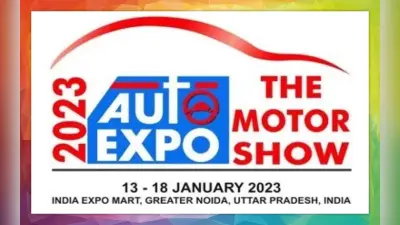 Auto Expo 2023: आम जनता के लिए खुला ऑटो एक्सपो, यहां मिलेगी पूरी जानकारी