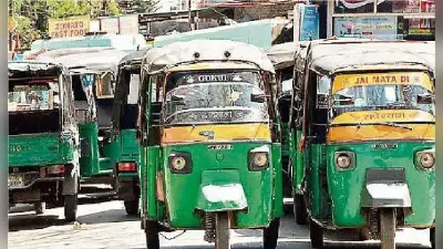 रांची रेलवे स्टेशन से शुरू होगी प्रीपेड ऑटो सेवा, क्रिसमस पर होगी शुरुआत, जानें किस जगह के लिए कितना भाड़ा