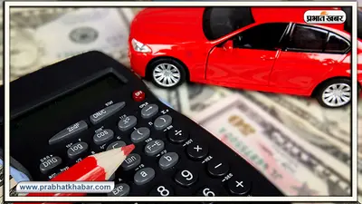 बिहार में कर्ज की कार से घूम रहे 98 फीसदी लोग, GST के बाद कैश पेमेंट में आयी कमी