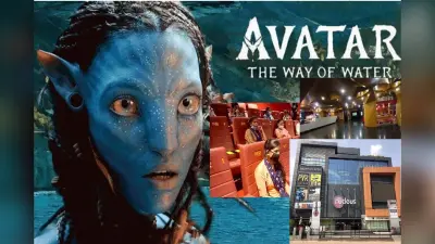 Avatar 2: रांची के इन सिनेमाघरों में देख सकते हैं अवतार 2, विजुअल ट्रीट को एंजॉय करने के लिए करें ये काम