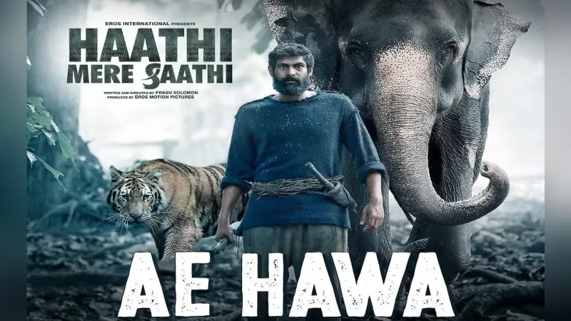 Haathi Mere Saathi फिल्म का सॉन्ग Ae Hawa हुआ रिलीज, सुनकर भर आएगा दिल