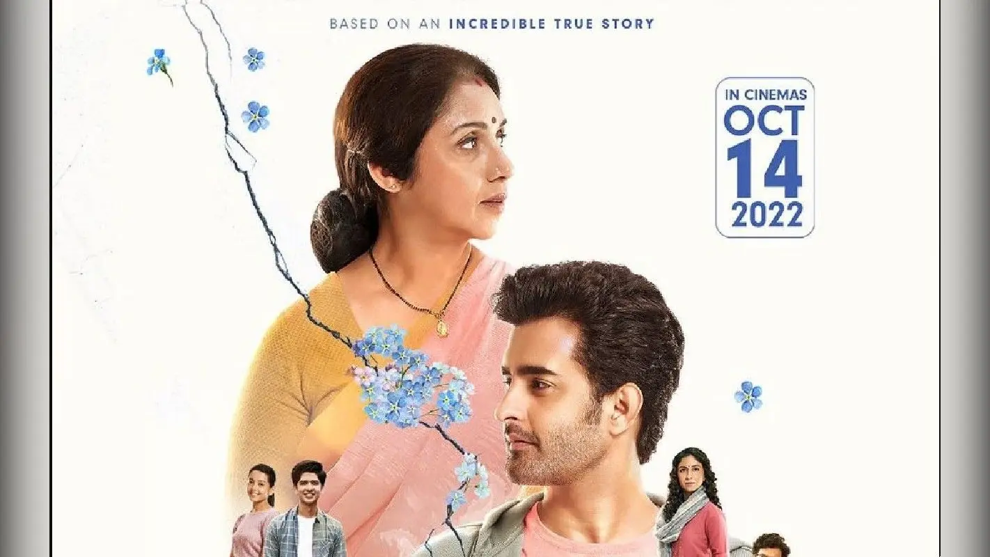 राजस्थान में टैक्स फ्री हुई सत्यजीत दुबे की फिल्म ‘ए जिंदगी’, निर्माता ने जताया आभार