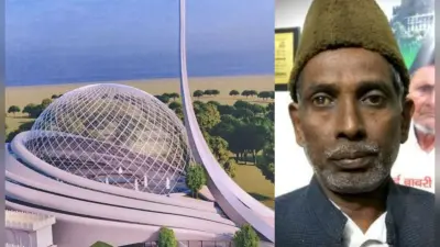 26 जनवरी से अयोध्या में कैसे शुरू होगा नई मस्जिद का निर्माण? इकबाल अंसारी ने डिजाइन को किया खारिज
