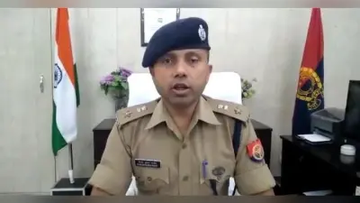 अयोध्या में बैंक मैनेजर सुसाइड केस में IPS आशीष तिवारी सहित तीन लोगों के खिलाफ FIR दर्ज, जांच जारी