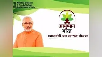 आयुष्मान भारत योजना से 55 करोड़ लोगों को जोड़ने का लक्ष्य, आपको लाभ मिलेगा या नहीं, ऐसे पता करें